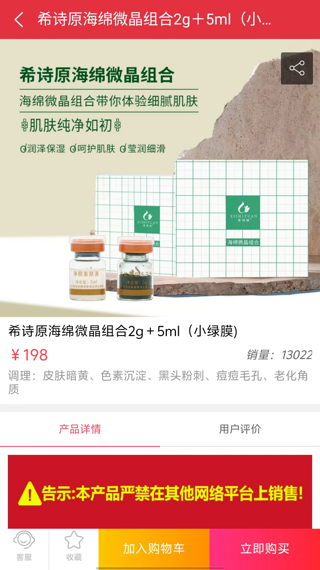 精彩截图-妃子笑2025官方新版