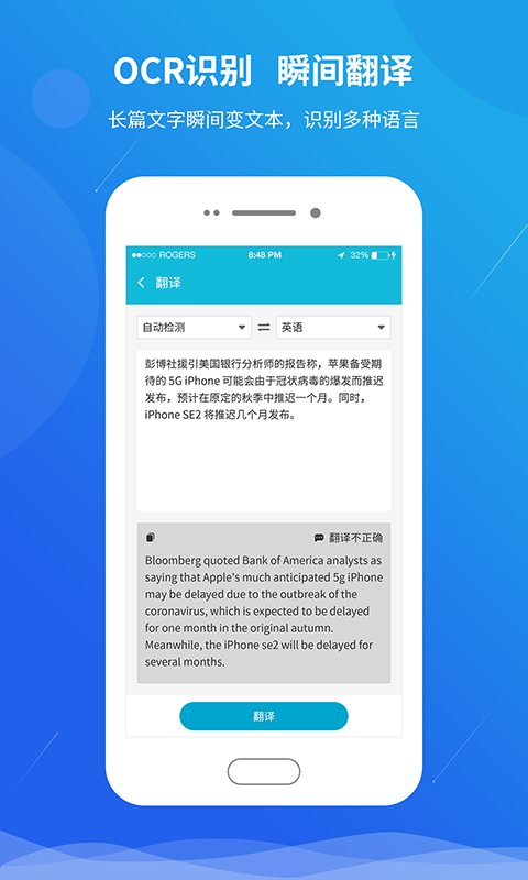 精彩截图-快快扫描王2026官方新版
