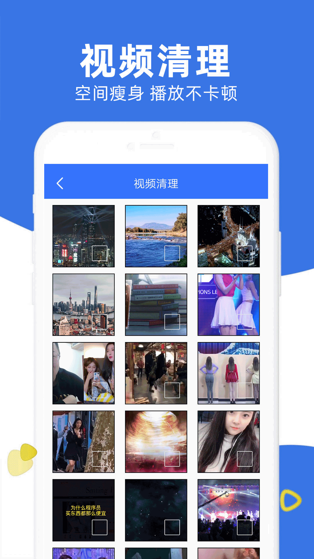精彩截图-手机管家安全清理2025官方新版