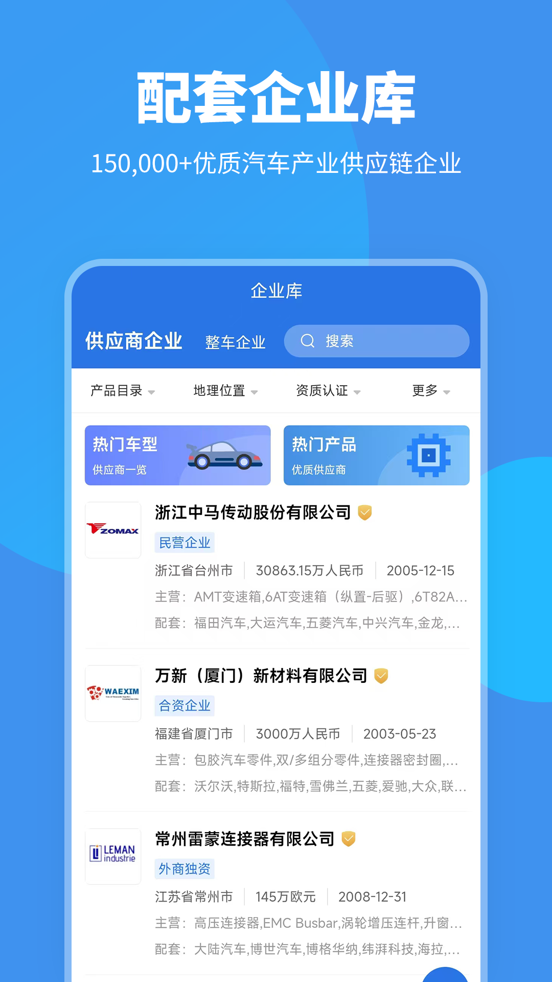精彩截图-爱普搜2026官方新版