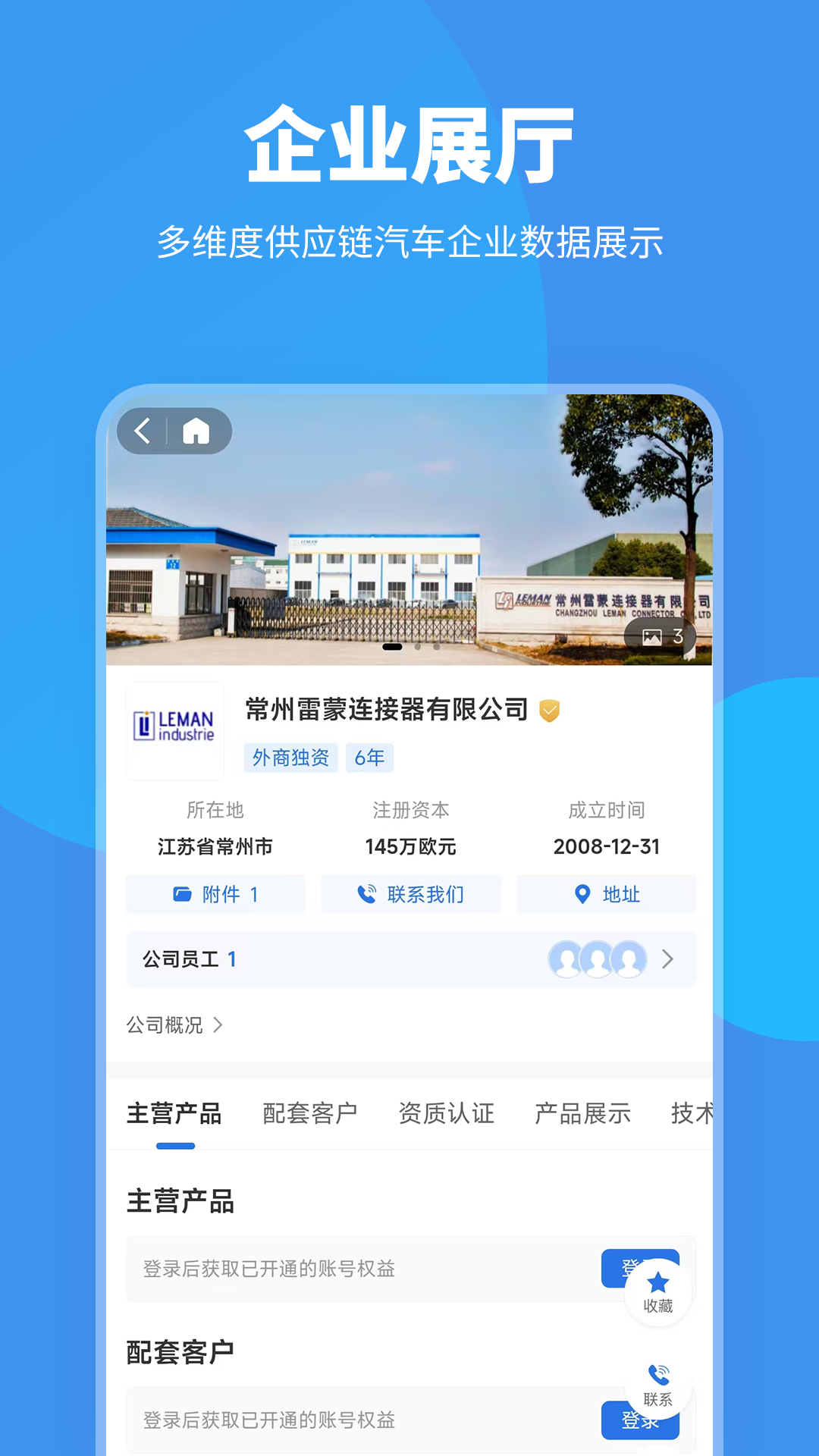 精彩截图-爱普搜2026官方新版