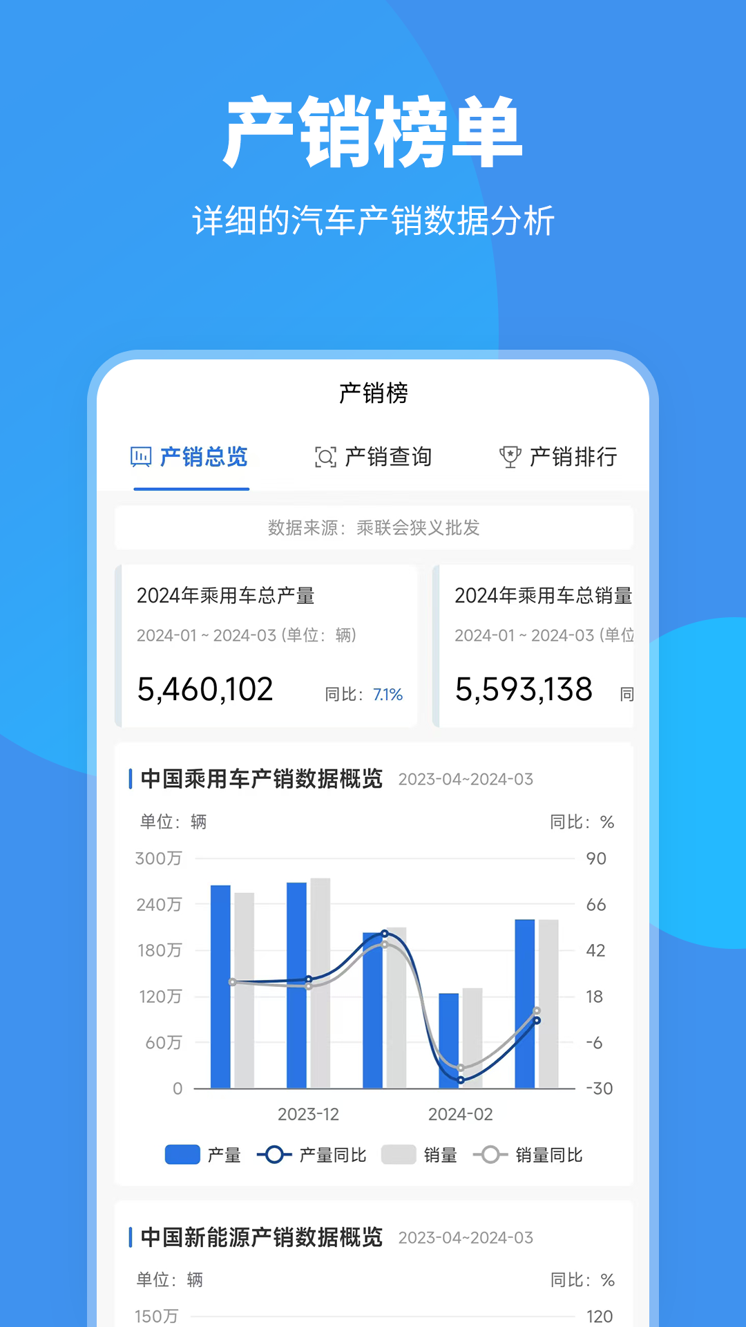 精彩截图-爱普搜2026官方新版