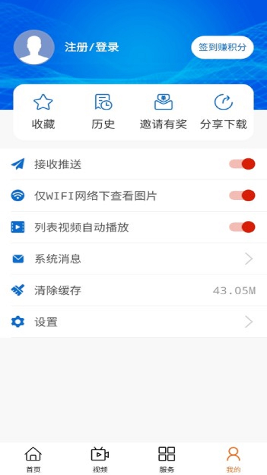 精彩截图-莲湖融媒2026官方新版