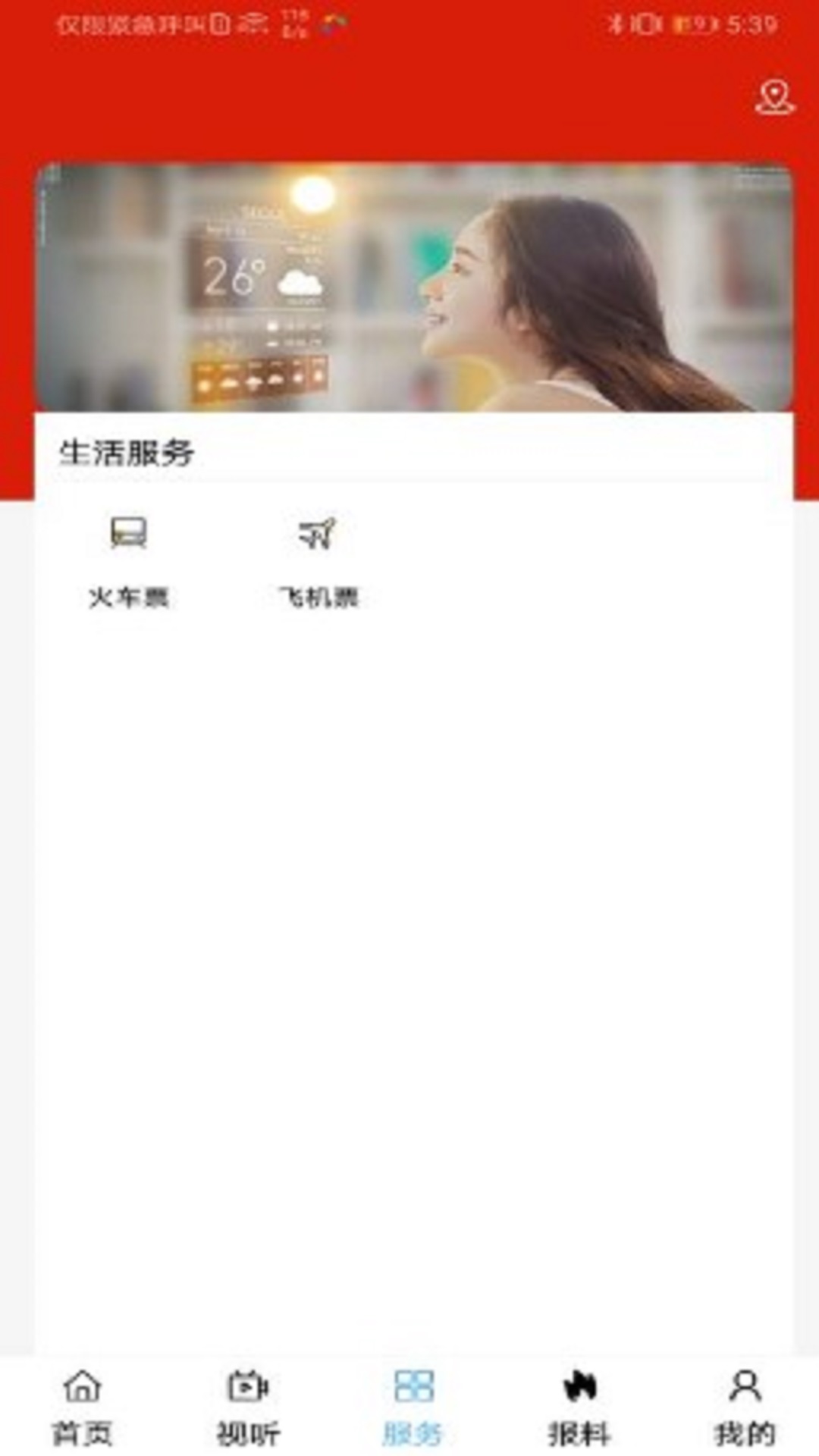 精彩截图-遇见马都2025官方新版