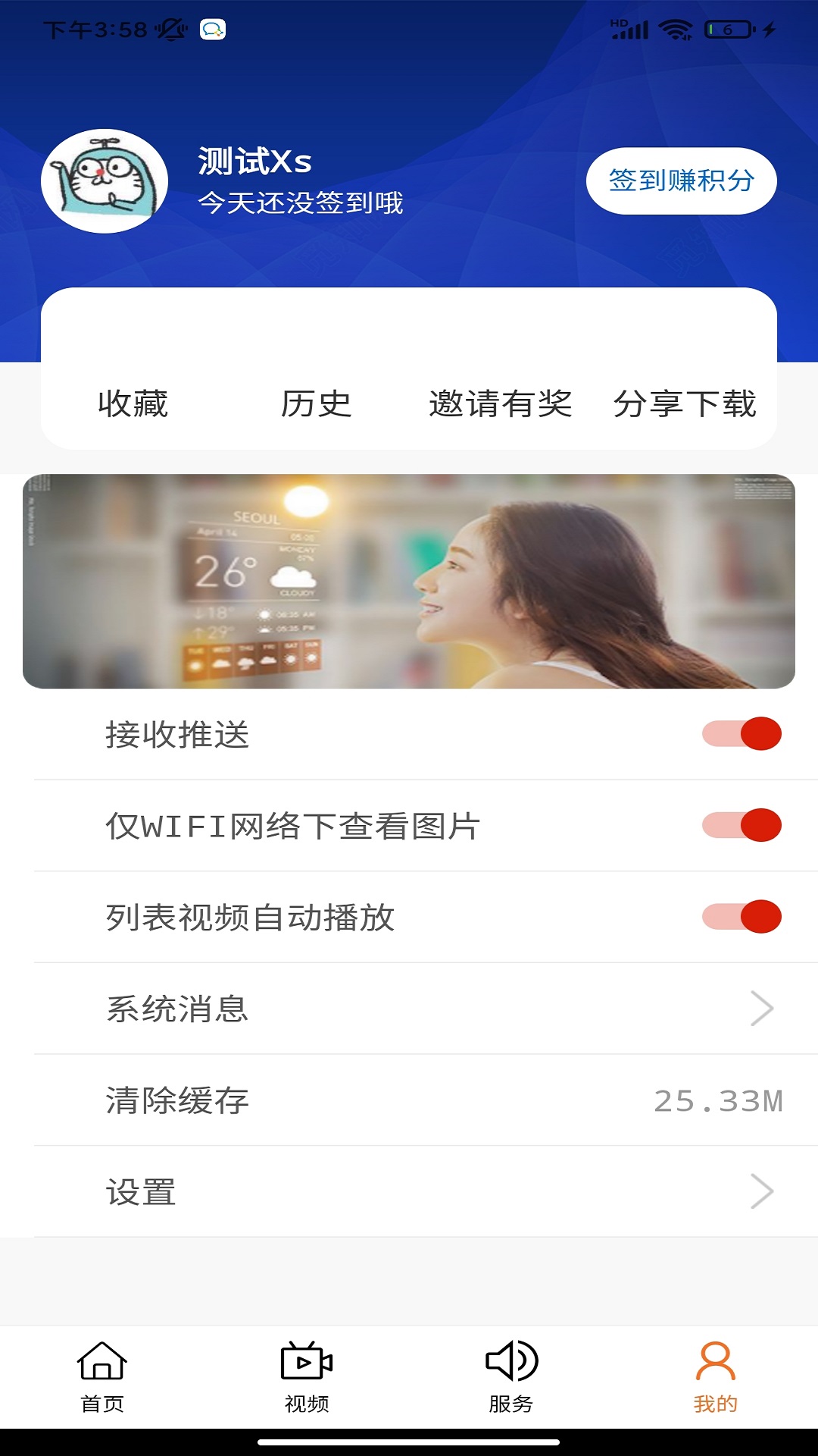 精彩截图-雁塔融媒2025官方新版