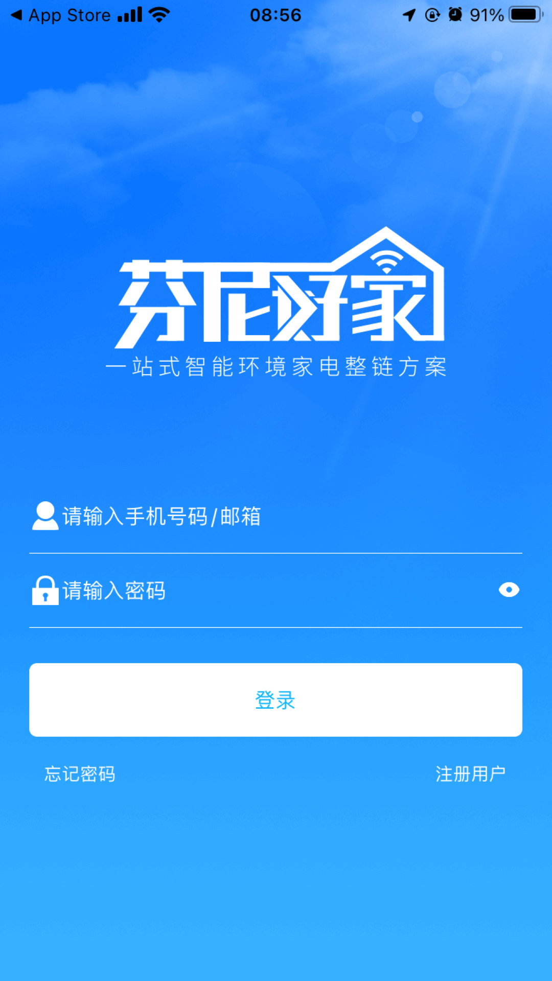 精彩截图-芬尼好家2026官方新版