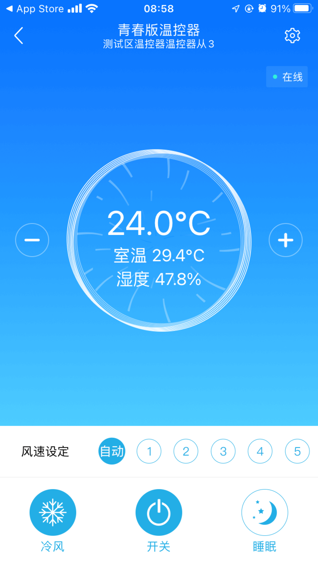 精彩截图-芬尼好家2025官方新版