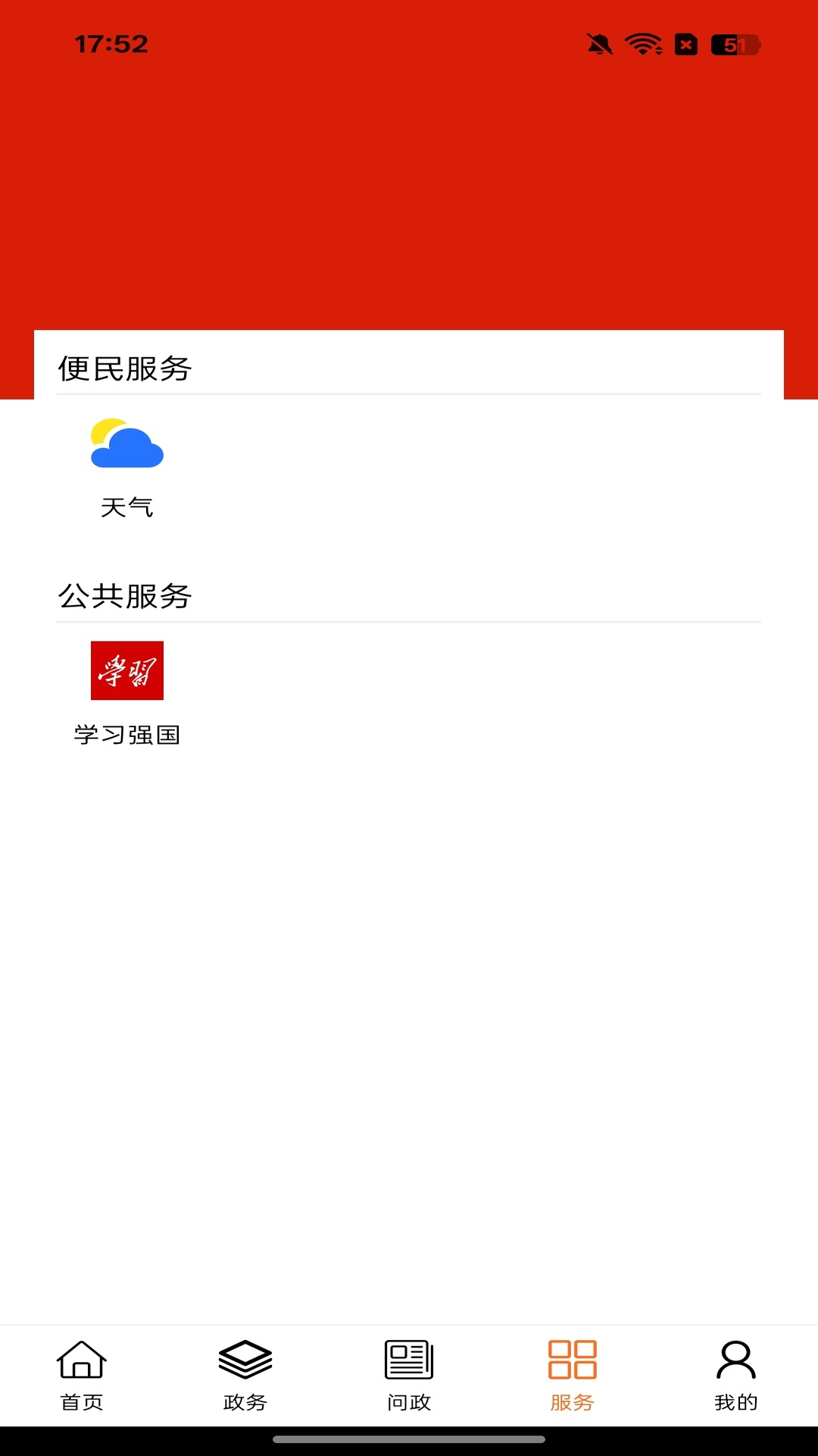 精彩截图-梦幻阿尔山2026官方新版
