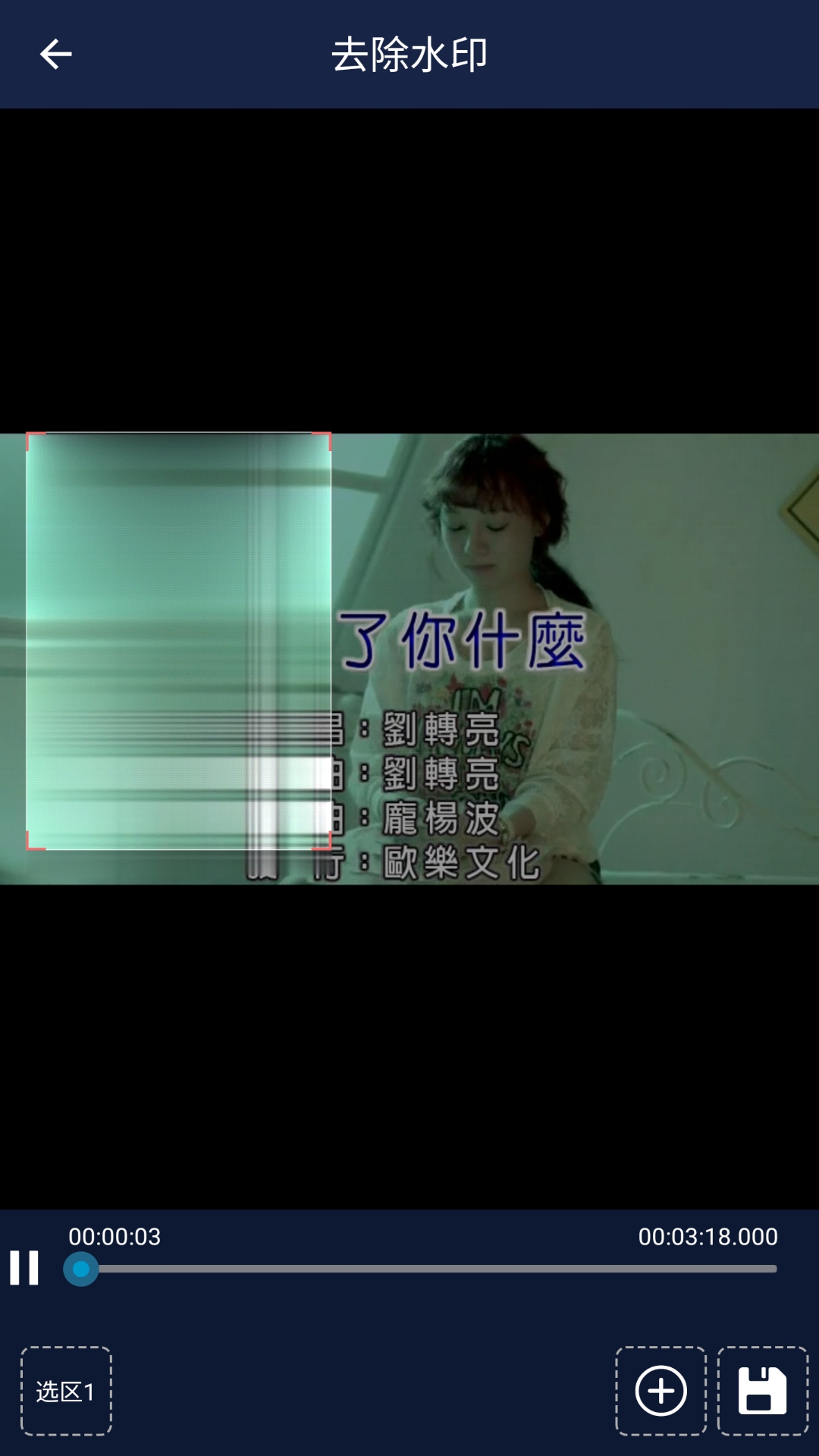 视频压缩王安卓版高清截图