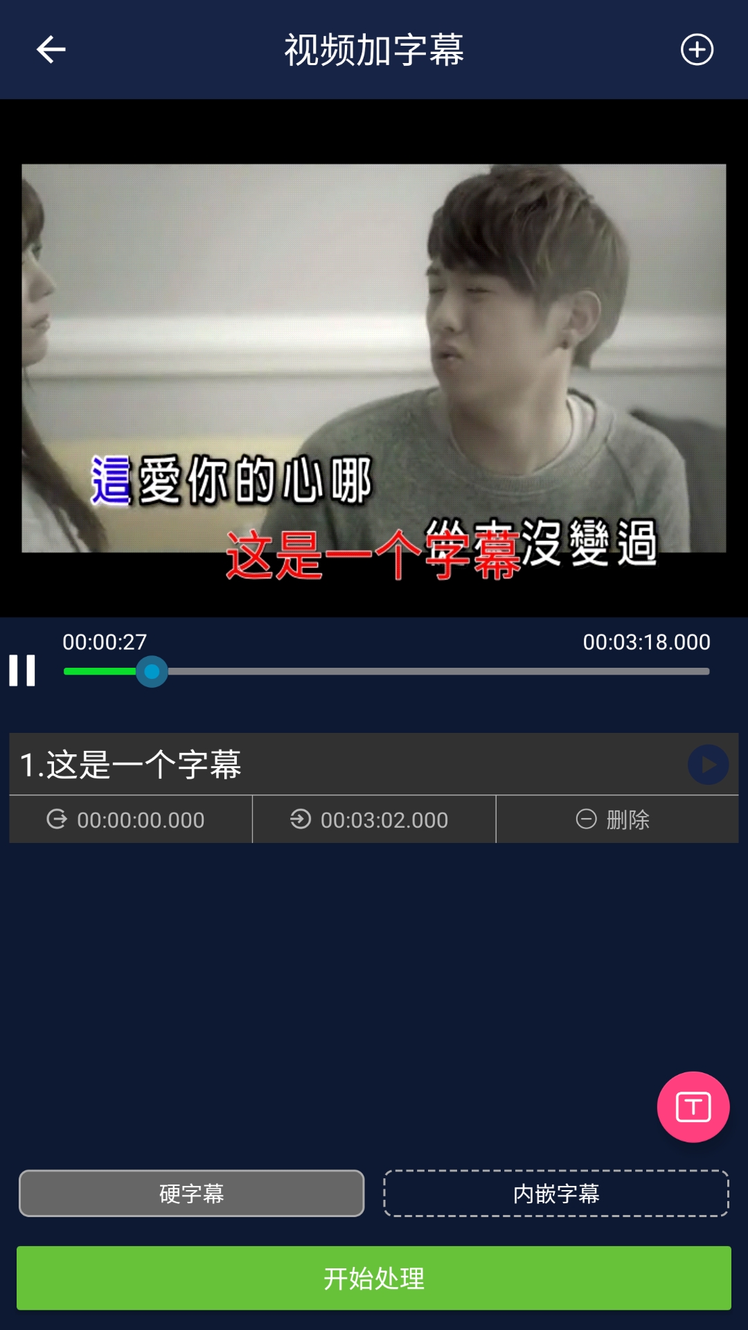 精彩截图-视频压缩王2026官方新版