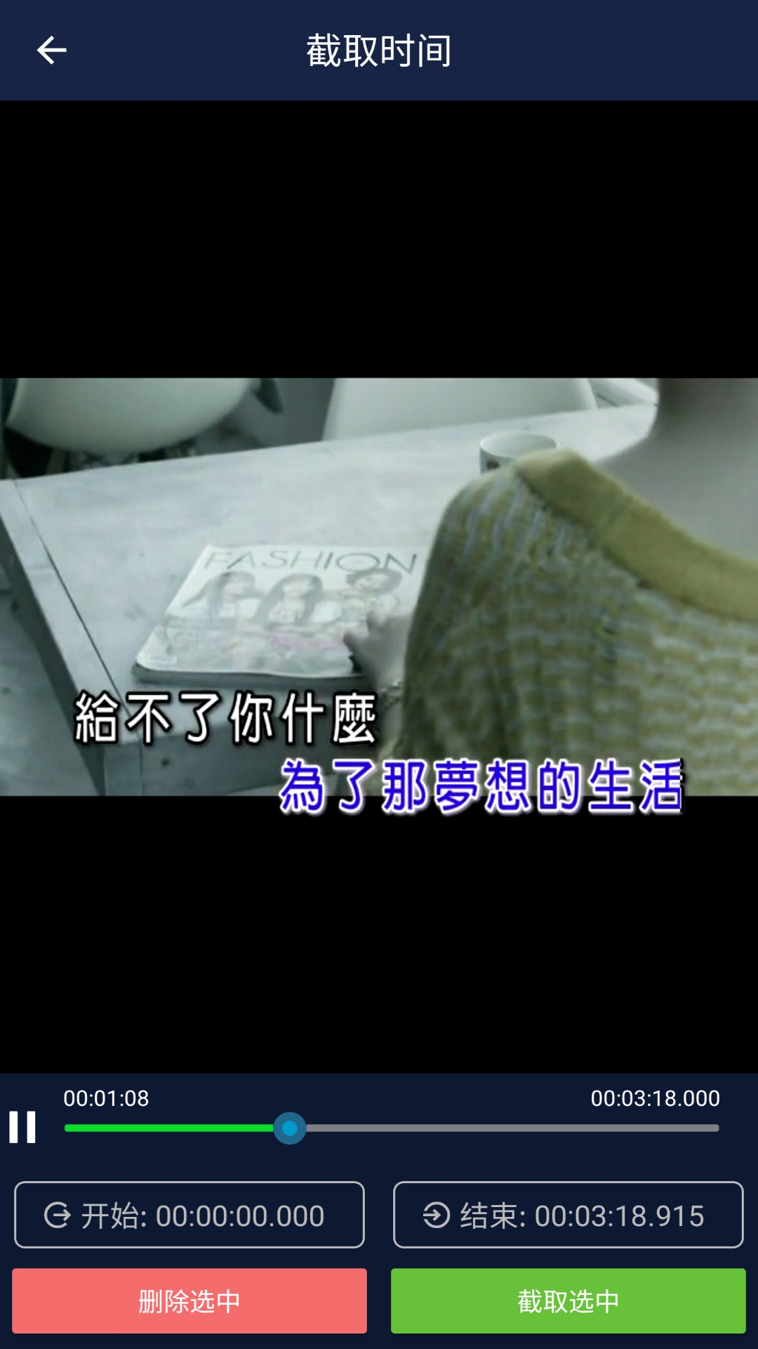 精彩截图-视频压缩王2026官方新版