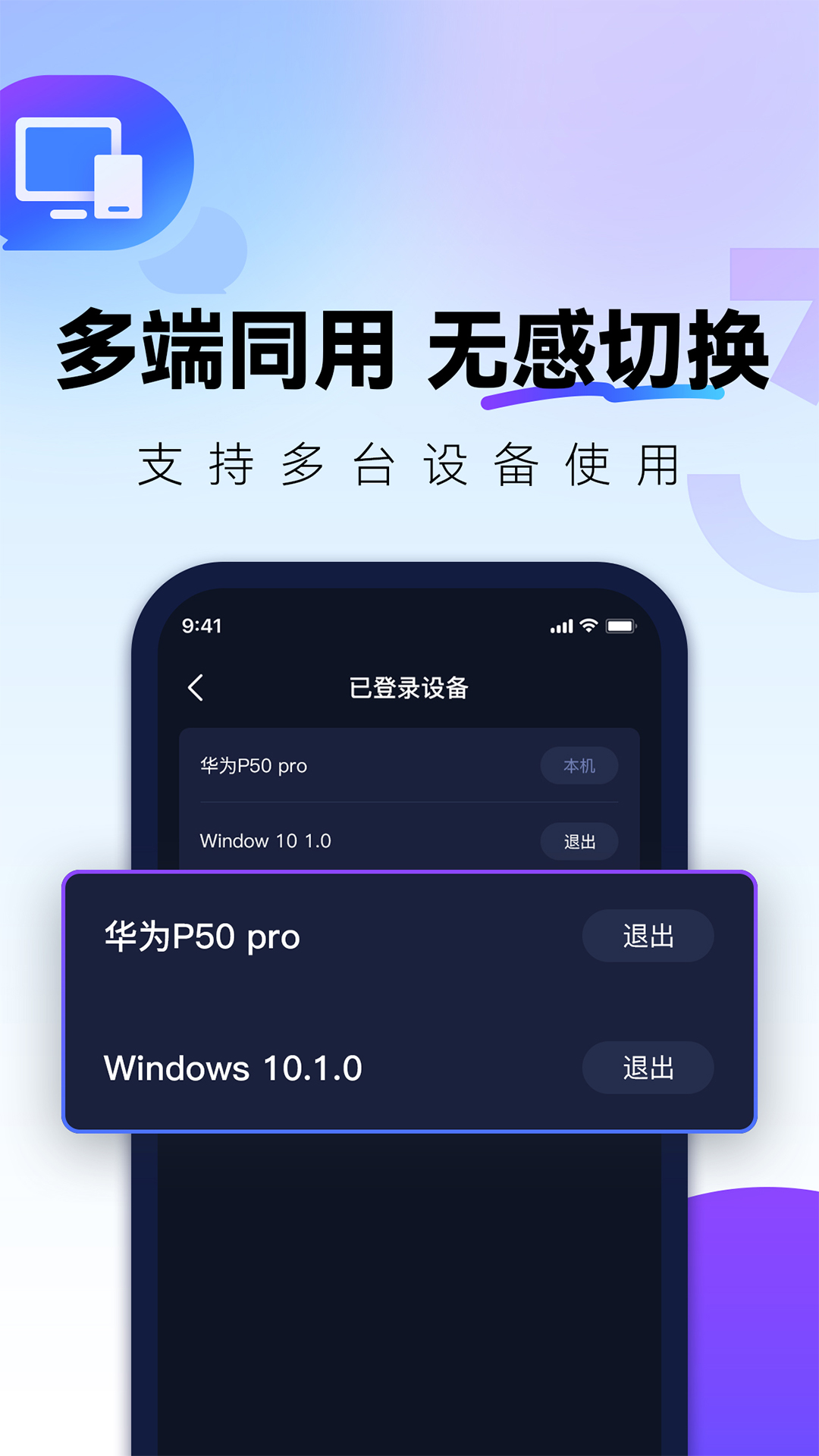 QuickFox截图