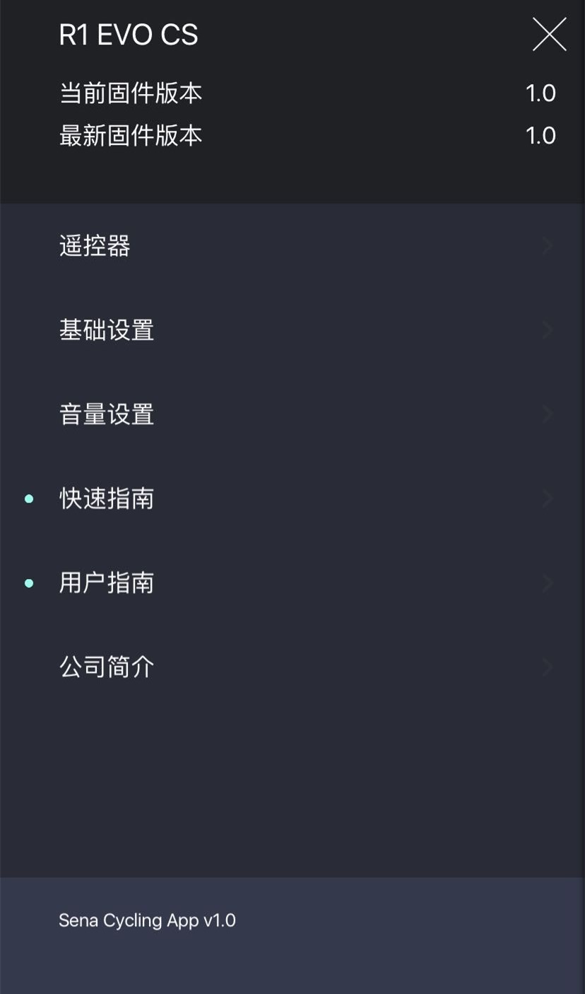精彩截图-Sena Cycling2026官方新版