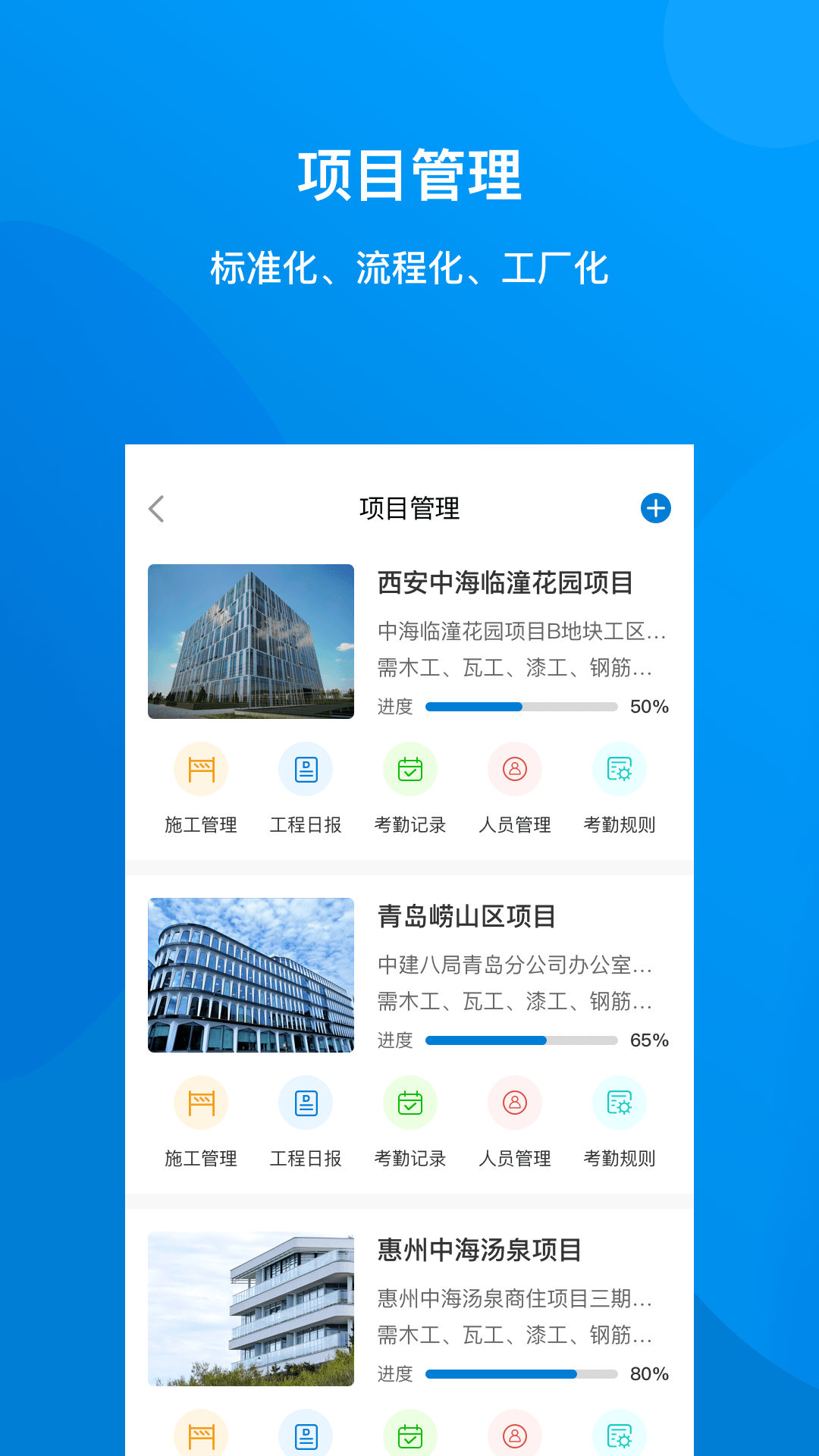 精彩截图-建筑咔咔2024官方新版