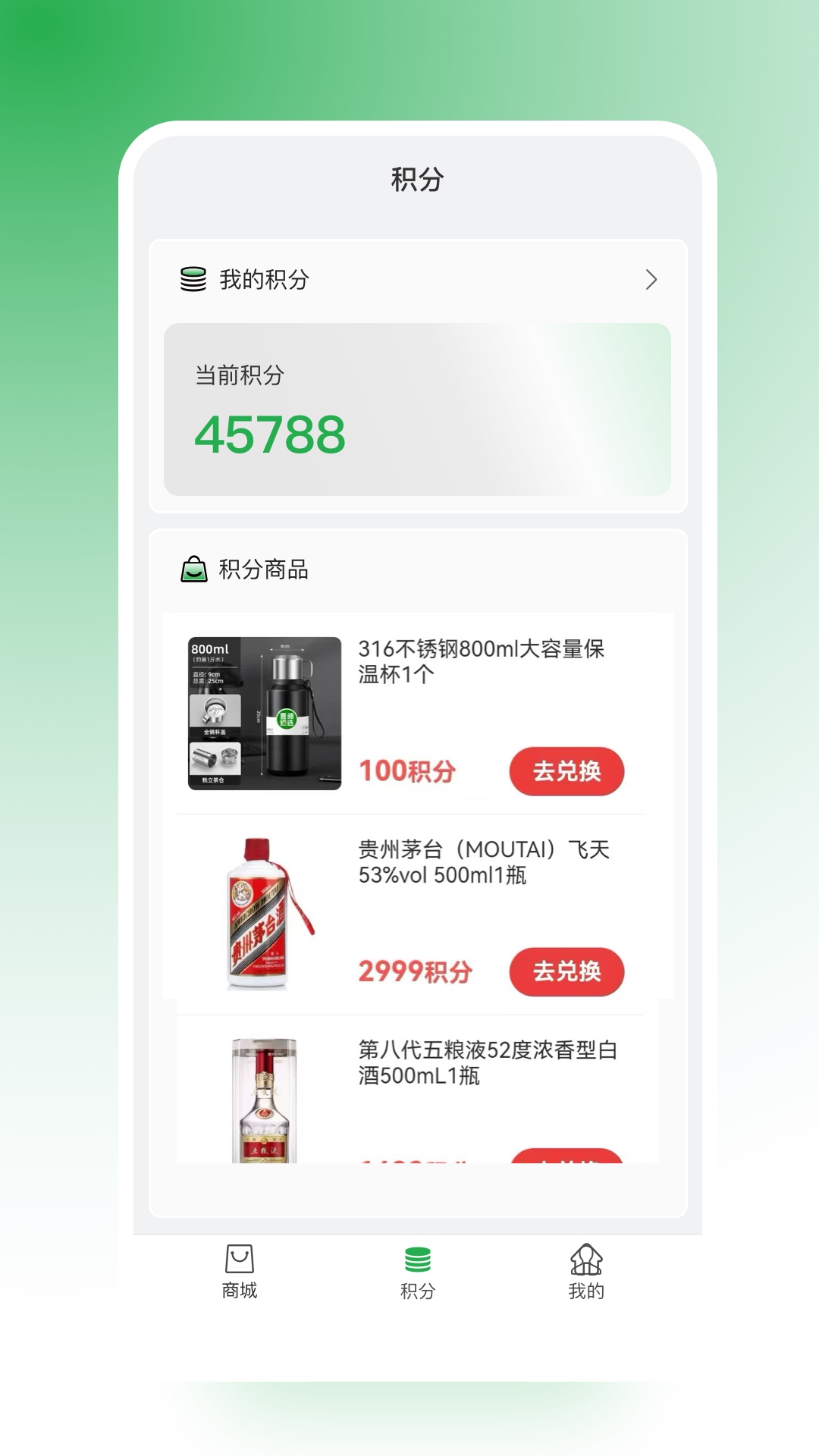 精彩截图-喜阅2026官方新版