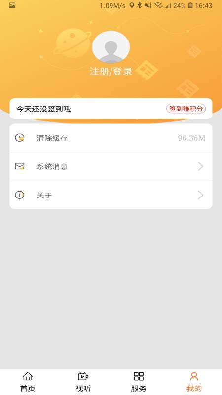 精彩截图-杭盖突泉2025官方新版