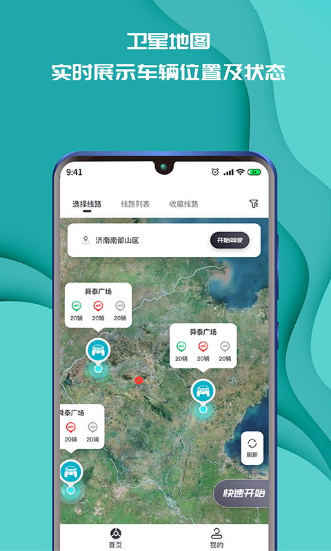 精彩截图-实暻飞车2026官方新版