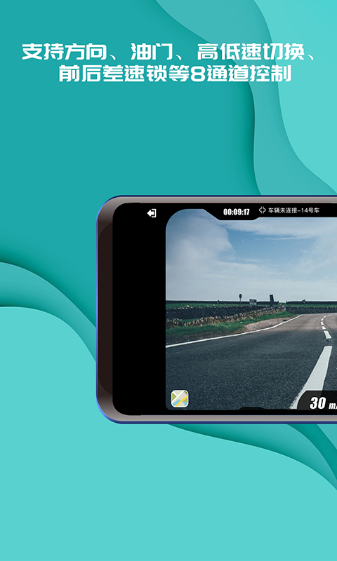 精彩截图-实暻飞车2026官方新版