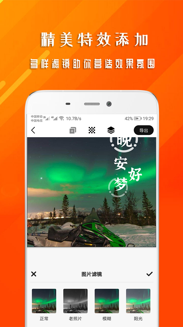 精彩截图-早安心语2026官方新版
