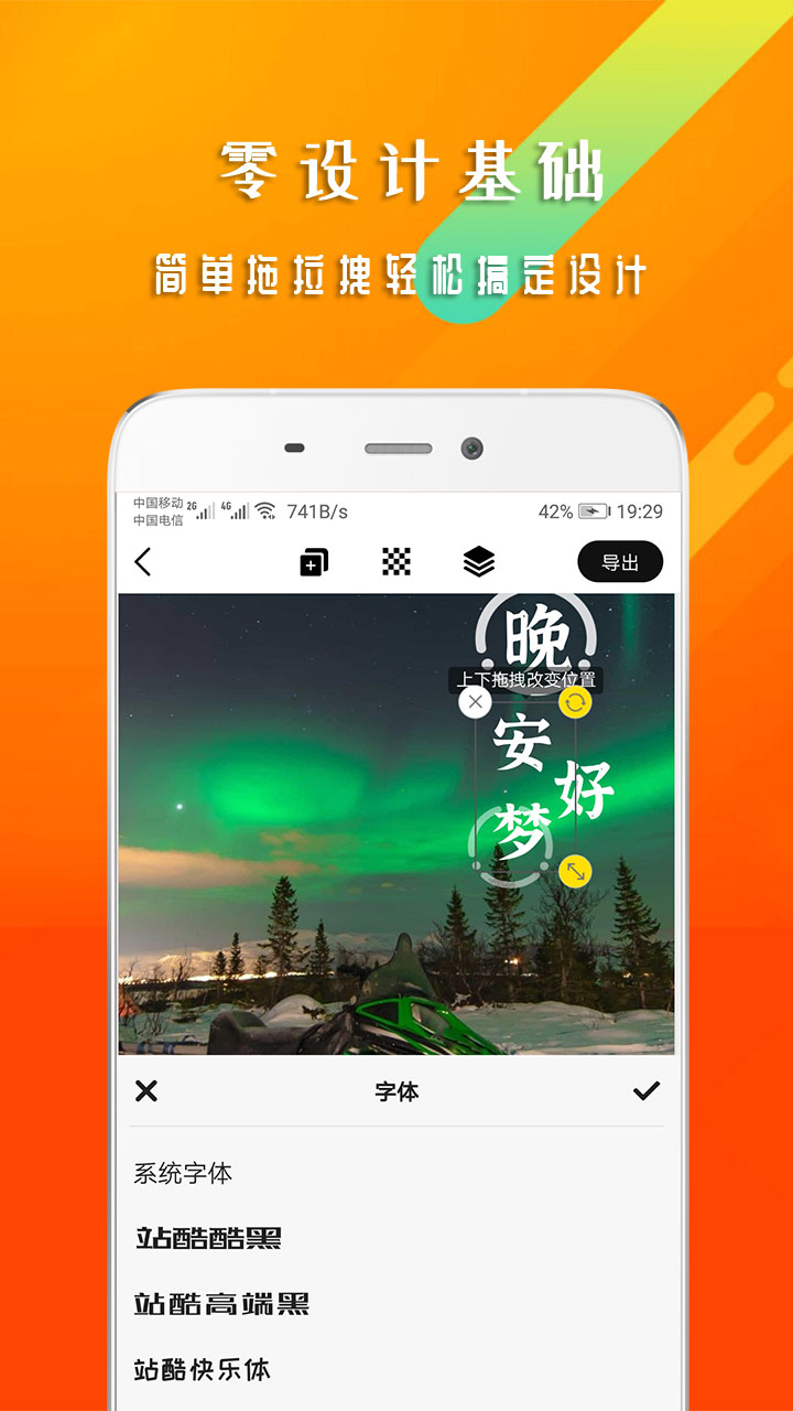 精彩截图-早安心语2026官方新版