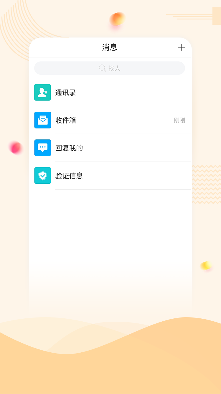精彩截图-智慧重工2026官方新版