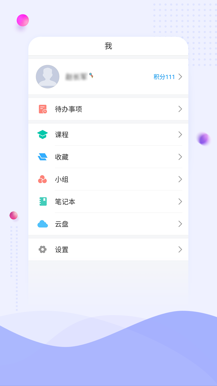 精彩截图-智慧重工2026官方新版