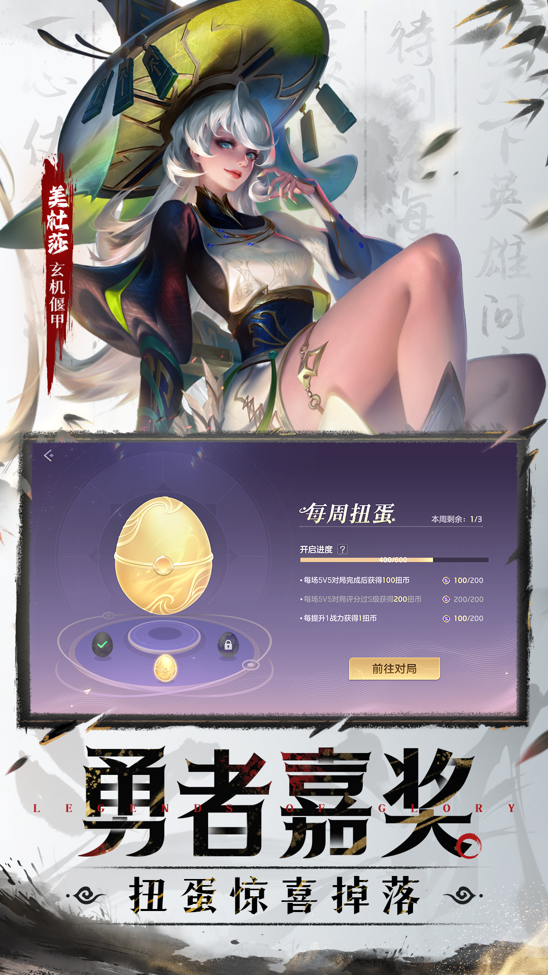 精彩截图-曙光英雄2025官方新版