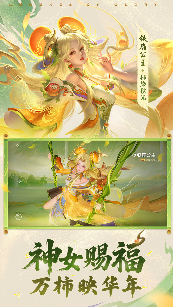 精彩截图-曙光英雄2025官方新版