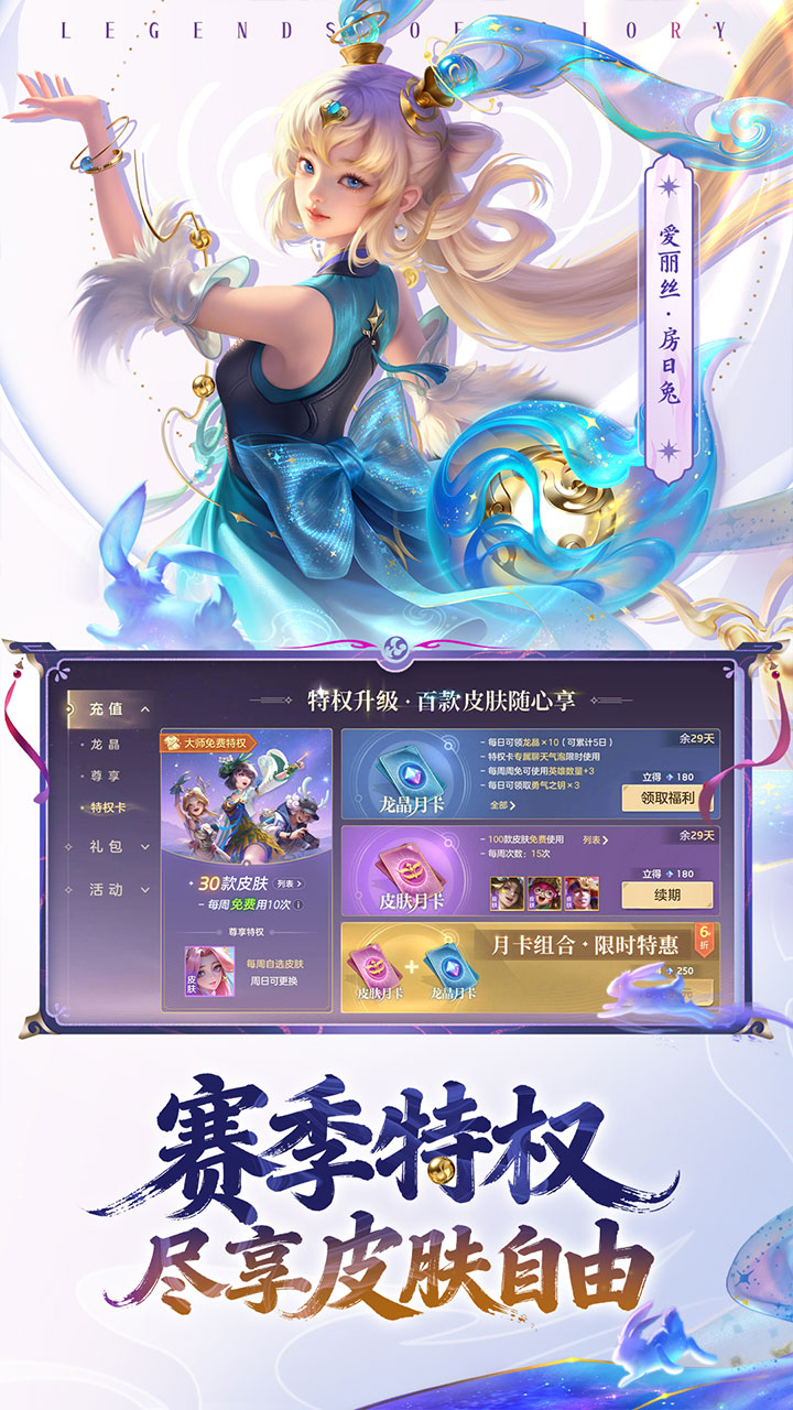 精彩截图-曙光英雄2026官方新版