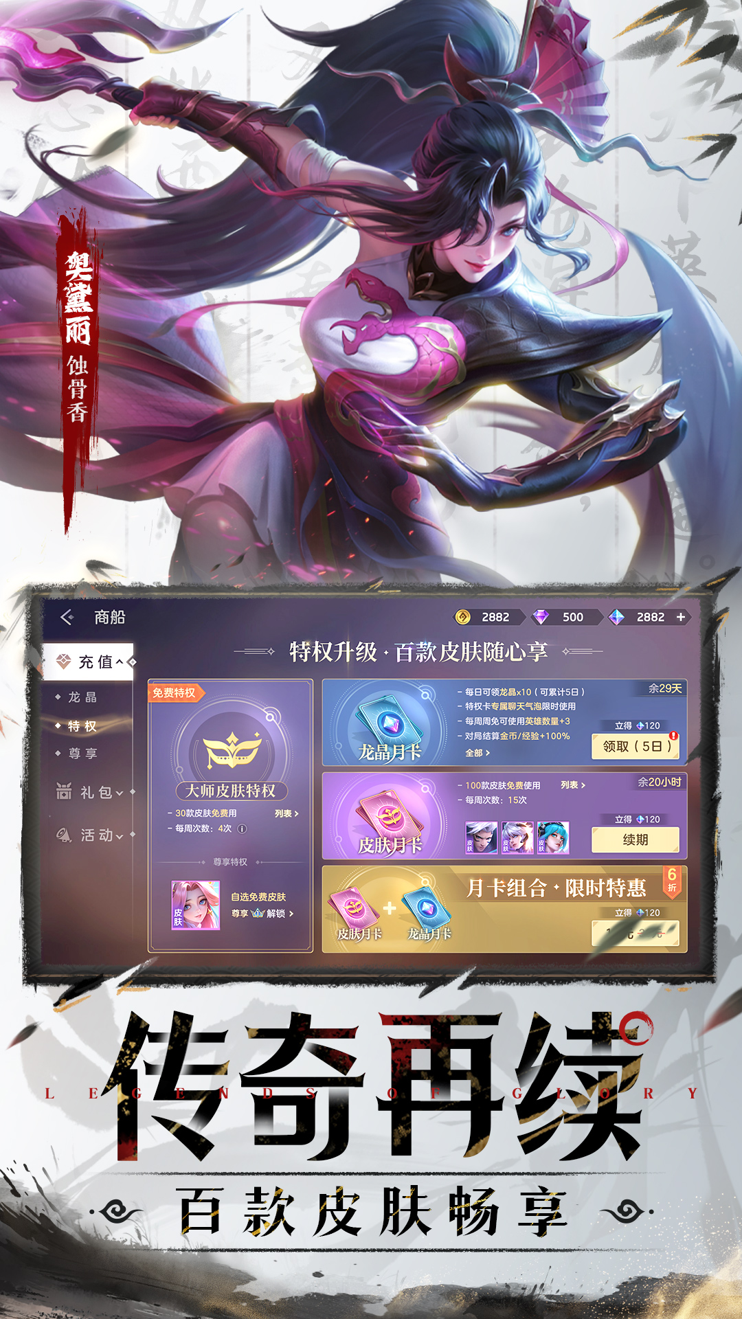 精彩截图-曙光英雄2025官方新版