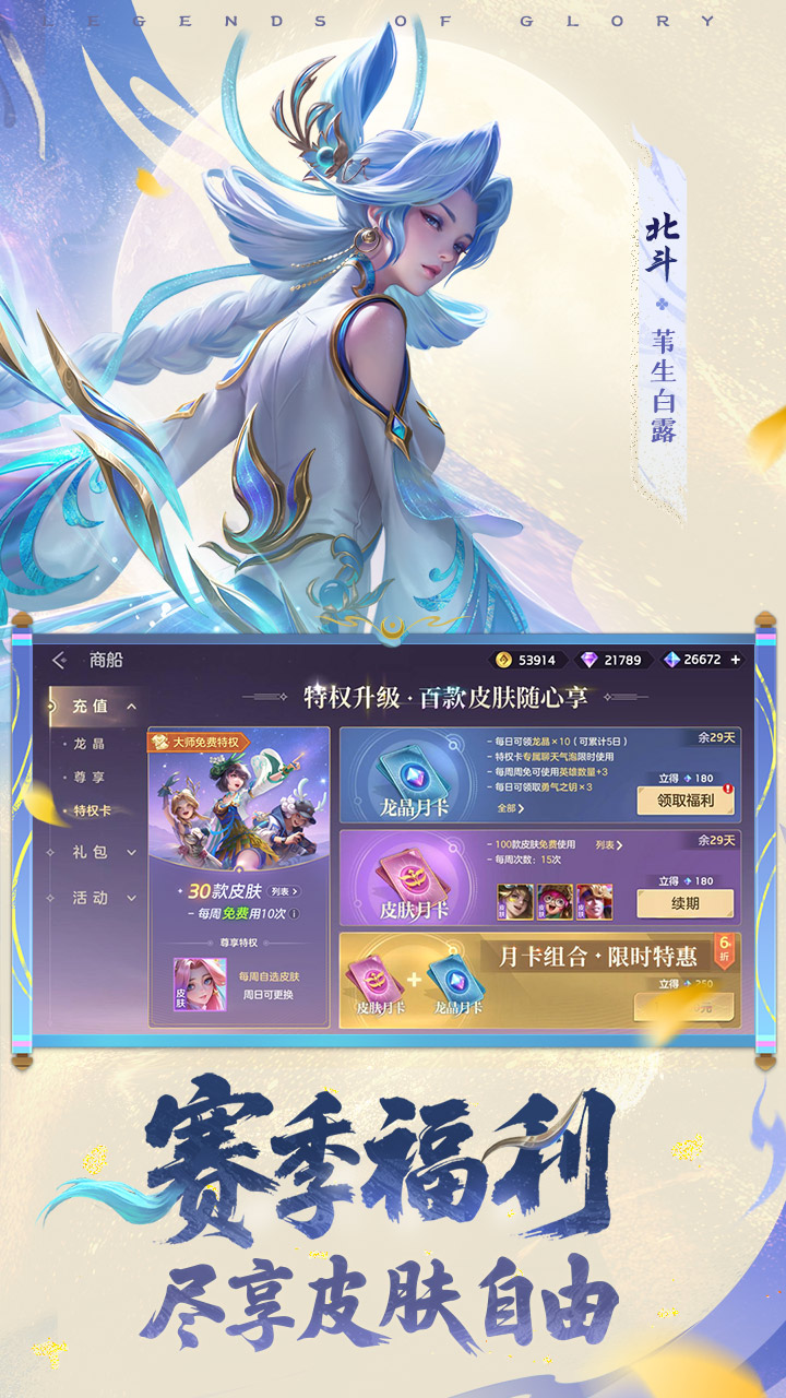 精彩截图-曙光英雄2025官方新版