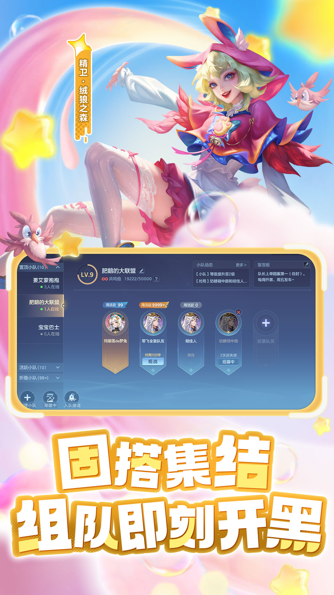 精彩截图-曙光英雄2026官方新版