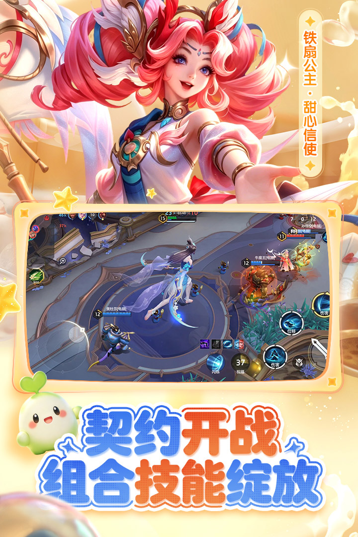 精彩截图-曙光英雄2026官方新版