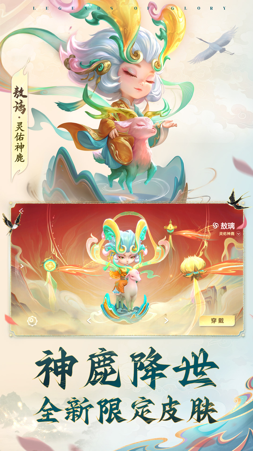 精彩截图-曙光英雄2025官方新版