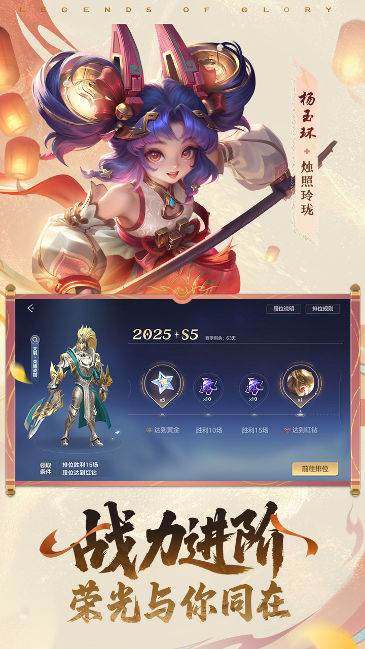 精彩截图-曙光英雄2025官方新版