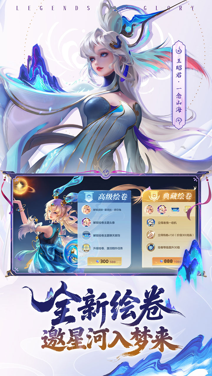 精彩截图-曙光英雄2026官方新版