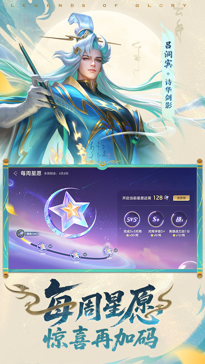 精彩截图-曙光英雄2025官方新版