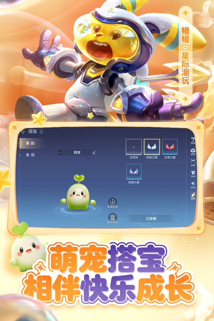 精彩截图-曙光英雄2026官方新版