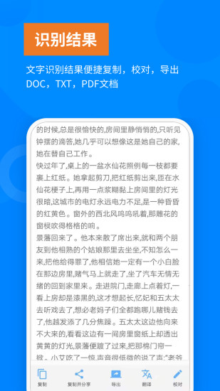 精彩截图-洋果免费证件照2024官方新版