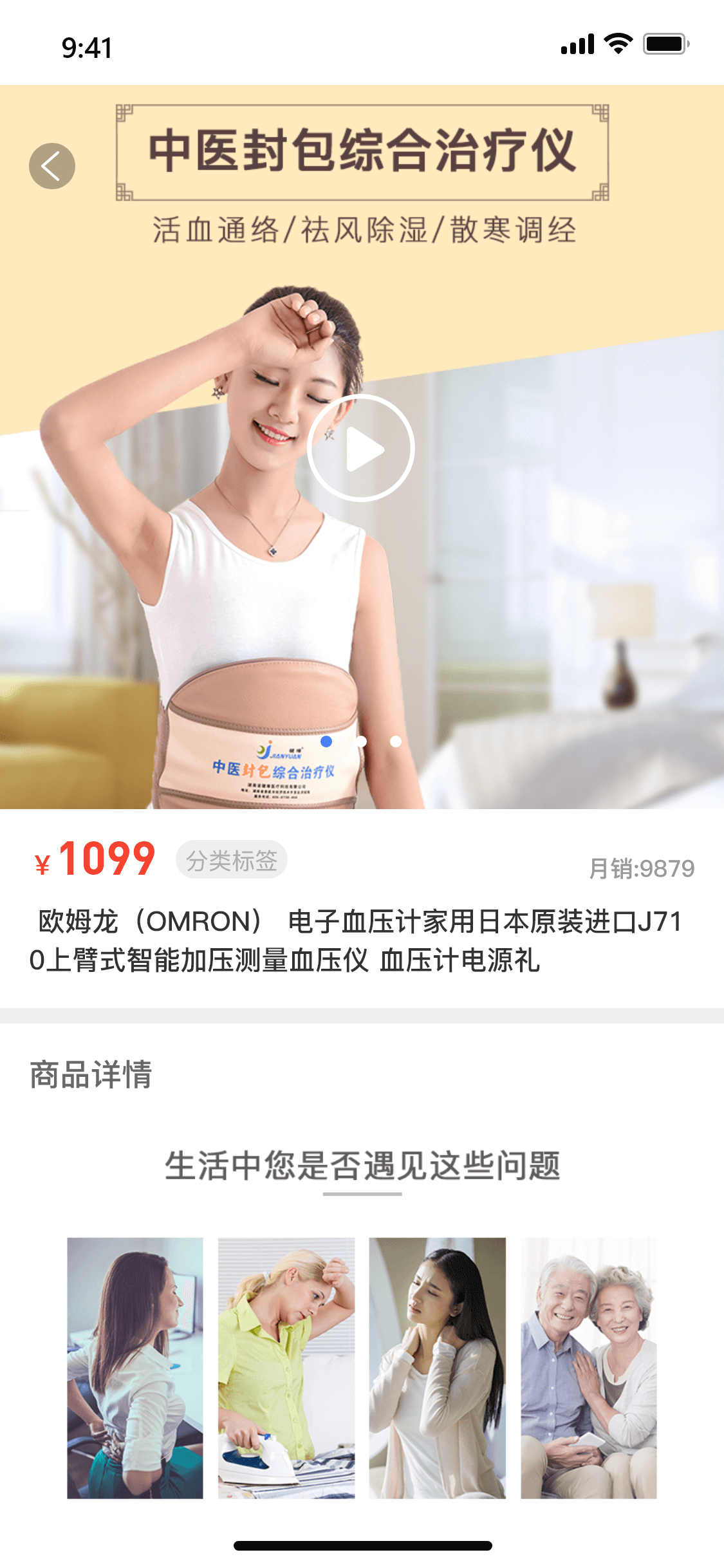 精彩截图-健缘云用户2025官方新版