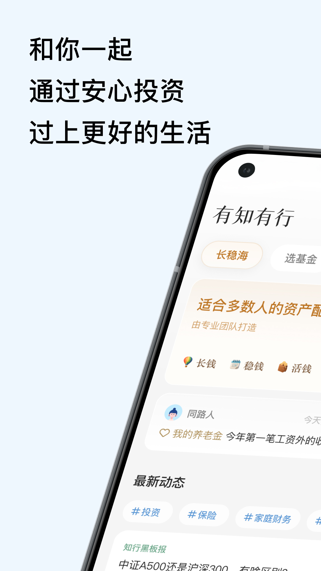 精彩截图-有知有行2026官方新版
