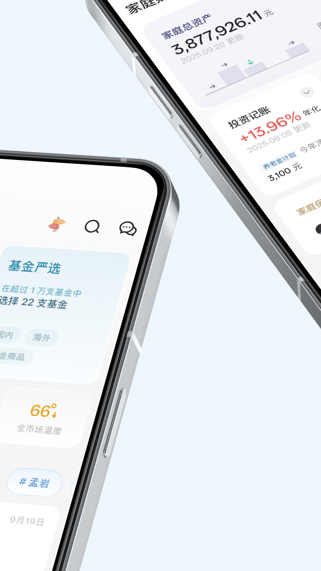 精彩截图-有知有行2026官方新版