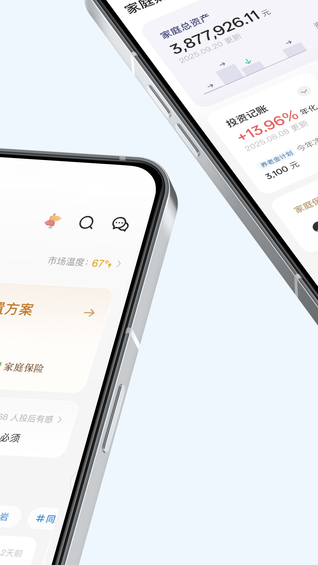 有知有行 截图 2
