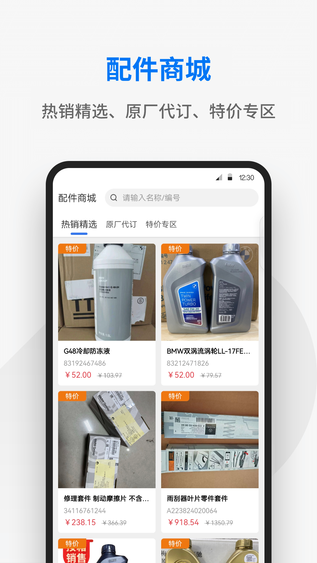 精彩截图-兆配云2026官方新版