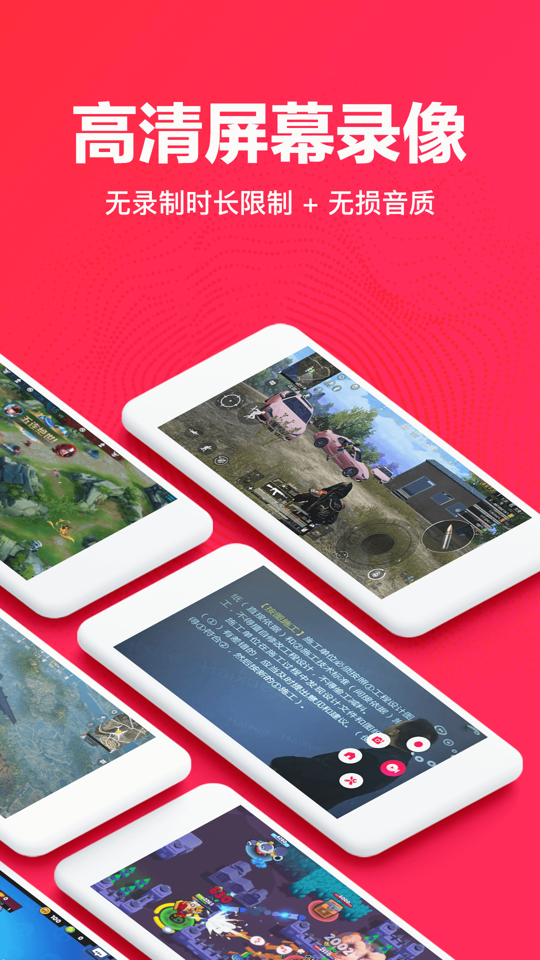 精彩截图-屏幕录制精灵2026官方新版