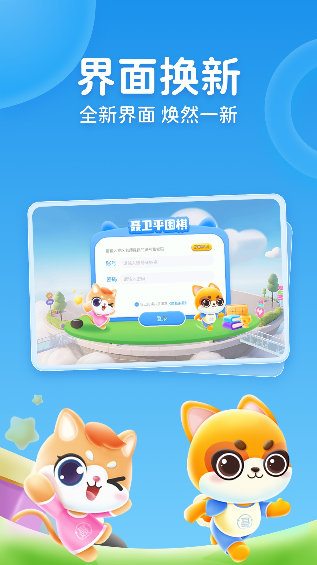 精彩截图-聂卫平围棋2025官方新版