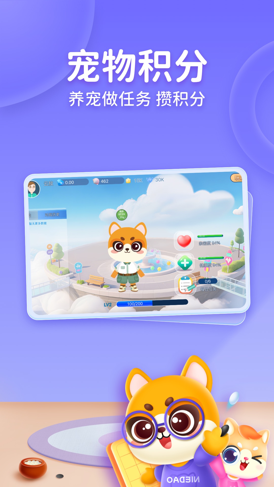 精彩截图-聂卫平围棋2026官方新版