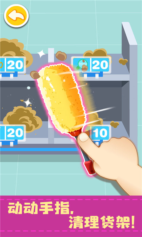 精彩截图-宝宝便利店长2025官方新版