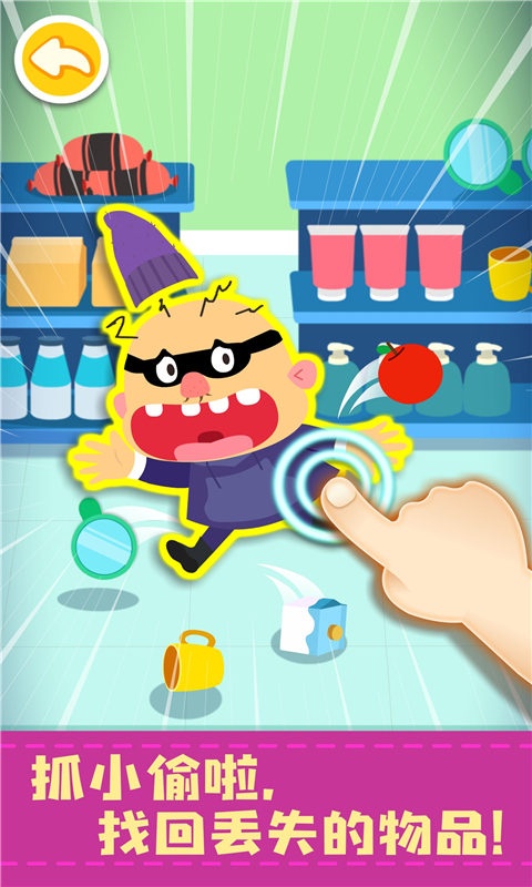 精彩截图-宝宝便利店长2025官方新版