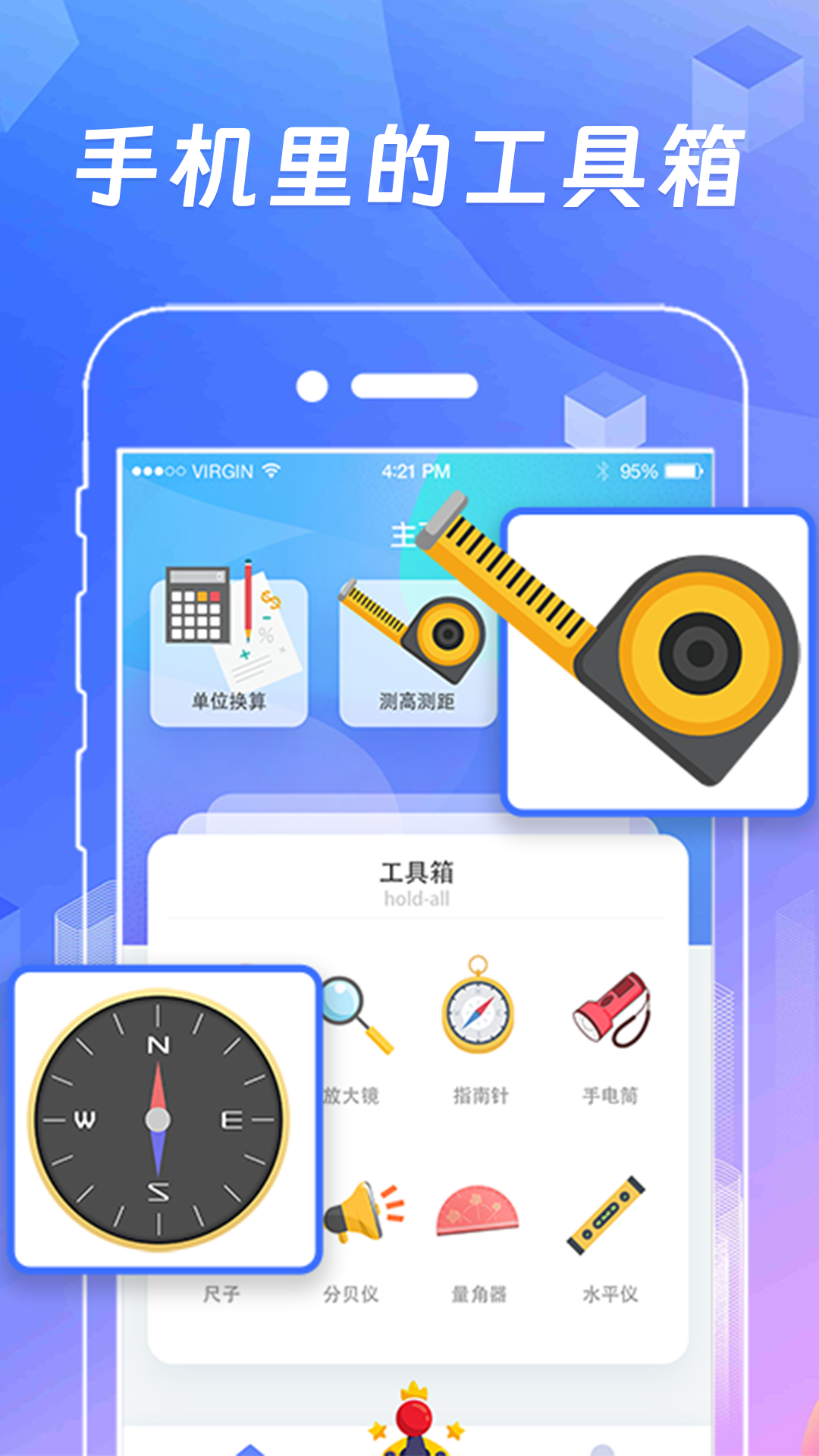 精彩截图-AR测量2025官方新版